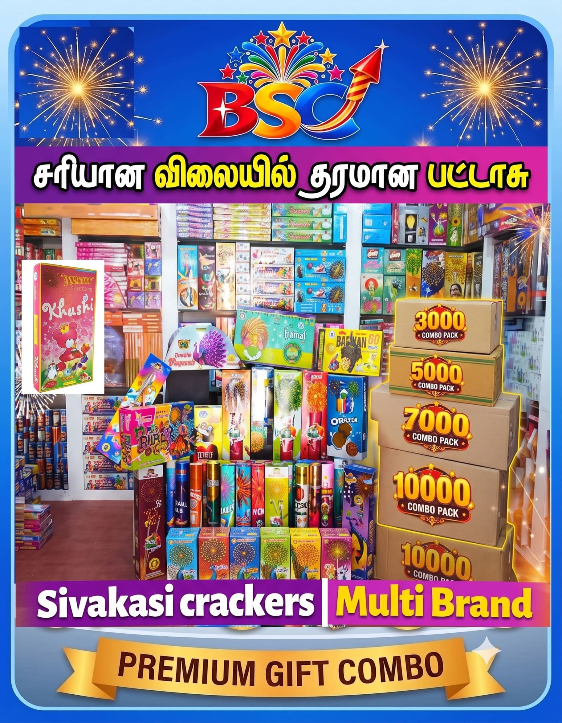 gift compo12 (1)