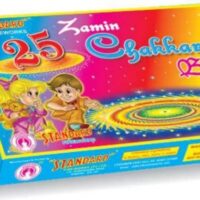 zamin chakkar super deluxe 1