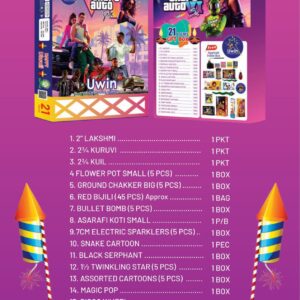 uwin catalogue 2026 images 1