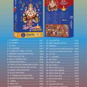 uwin catalogue 2026 images 4