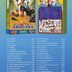 uwin catalogue 2026 images 5